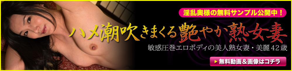 バナー